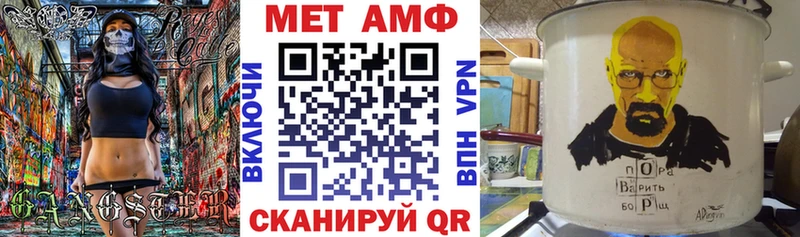 Купить закладки  Катав-Ивановск  АМФ VHQ 