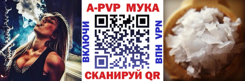 А ПВП СК КРИС  Купить  Катав-Ивановск 