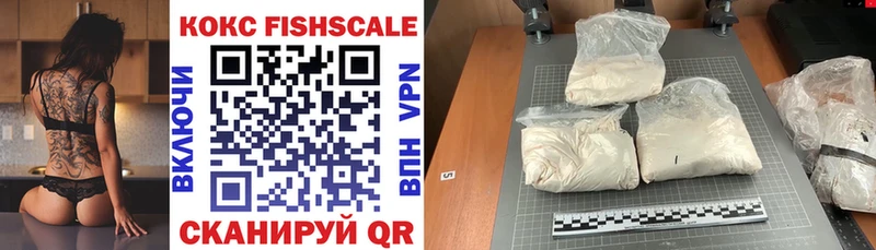 Купить закладки  Катав-Ивановск  Cocaine Колумбийский 