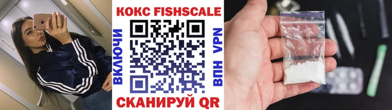 COCAIN VHQ Катав-Ивановск