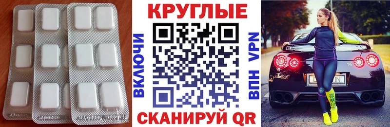 Купить где  Катав-Ивановск  Ecstasy 250 мг 