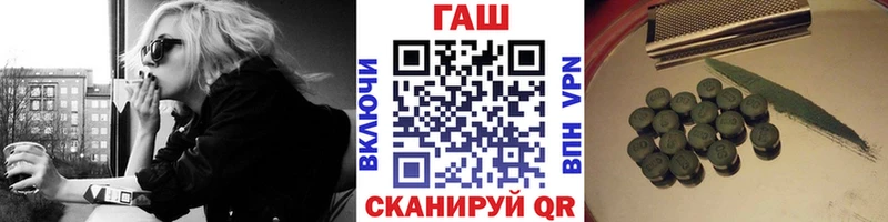 ГАШ убойный  Купить закладки  Катав-Ивановск 