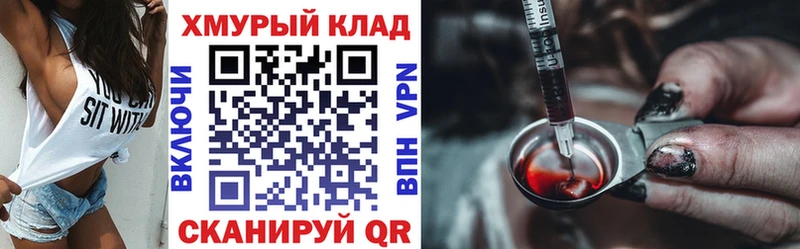 Купить  Катав-Ивановск  Героин Heroin 