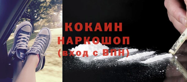 амфетамин Зеленокумск