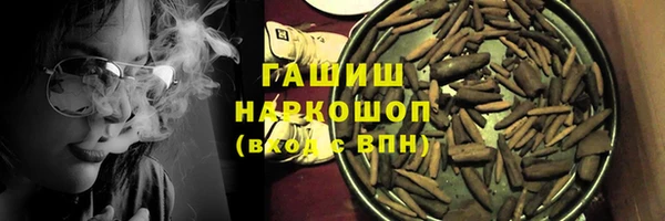 амфетамин Зеленокумск