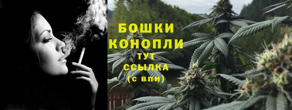 амфетамин Зеленокумск