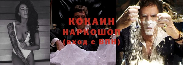 амфетамин Зеленокумск