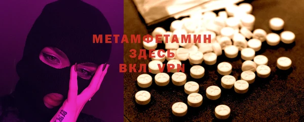 амфетамин Зеленокумск