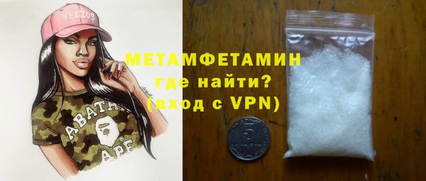 молекула духа Зеленодольск