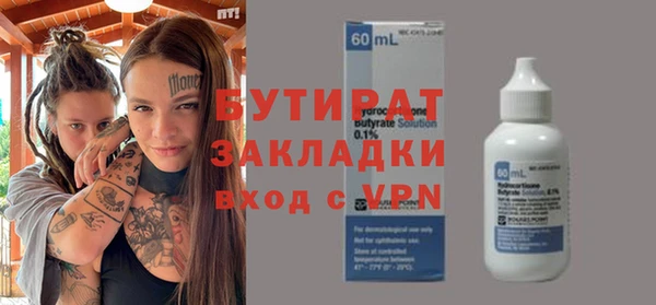 молекула духа Зеленодольск