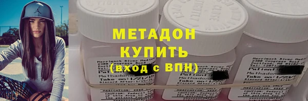 молекула духа Зеленодольск