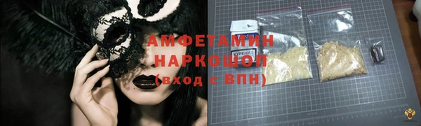 молекула духа Зеленодольск