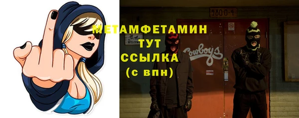 молекула духа Зеленодольск