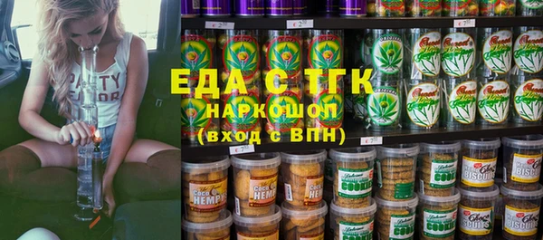 молекула духа Зеленодольск