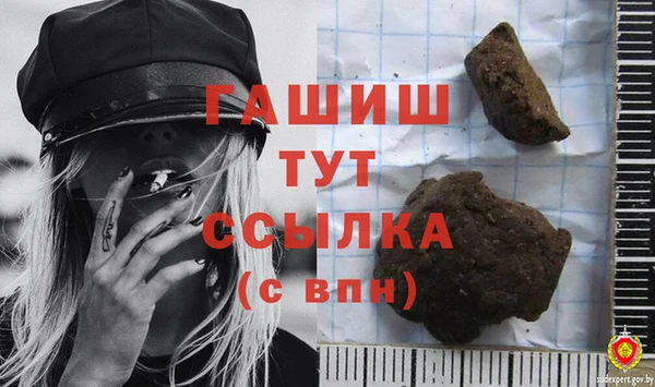 амфетамин Зеленокумск