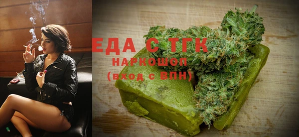 молекула духа Зеленодольск