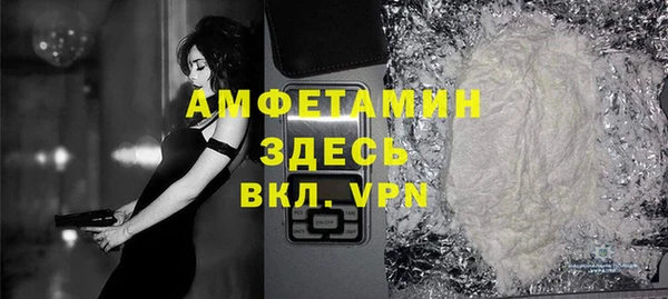 амфетамин Зеленокумск