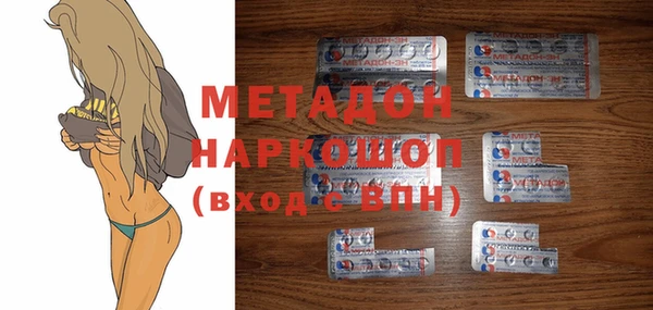 молекула духа Зеленодольск