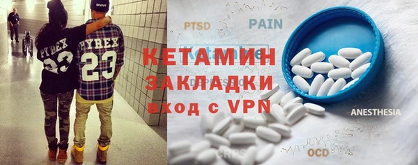 амфетамин Зеленокумск