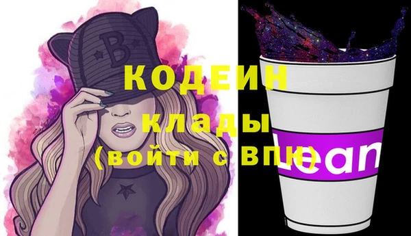 амфетамин Зеленокумск