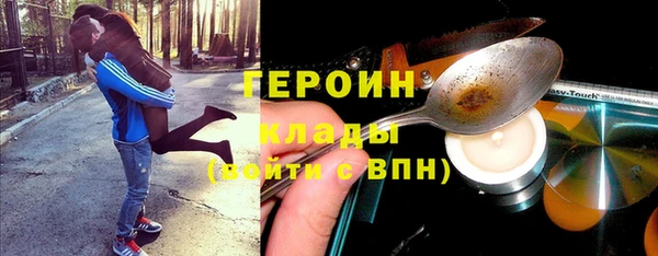 амфетамин Зеленокумск