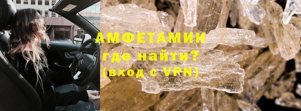 амфетамин Зеленокумск