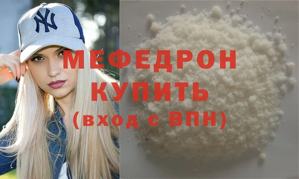 молекула духа Зеленодольск