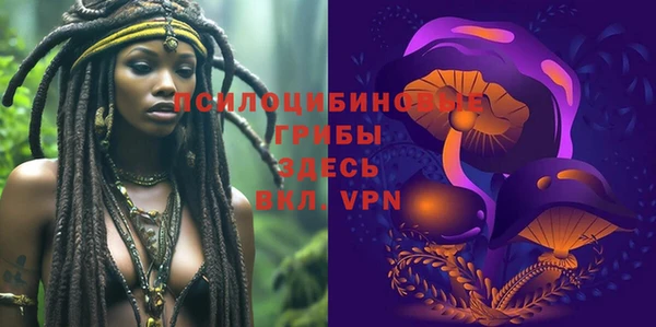 амфетамин Зеленокумск