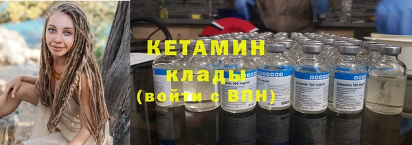 молекула духа Зеленодольск