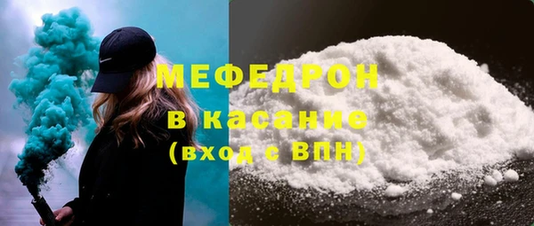 амфетамин Зеленокумск