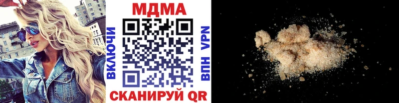 Купить где  Катав-Ивановск  МДМА кристаллы 