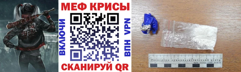 Купить  Катав-Ивановск  МЕФ VHQ 
