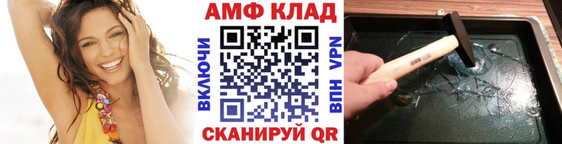 Купить закладки  Катав-Ивановск  Первитин Methamphetamine 