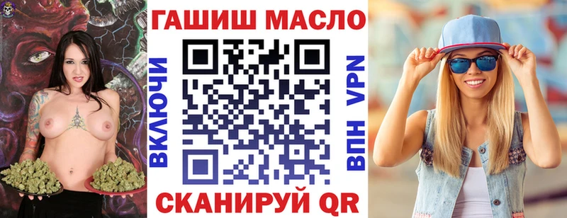 ТГК THC oil Купить закладки Катав-Ивановск