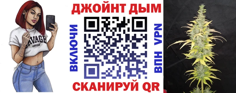 Канабис OG Kush  Купить где  Катав-Ивановск 